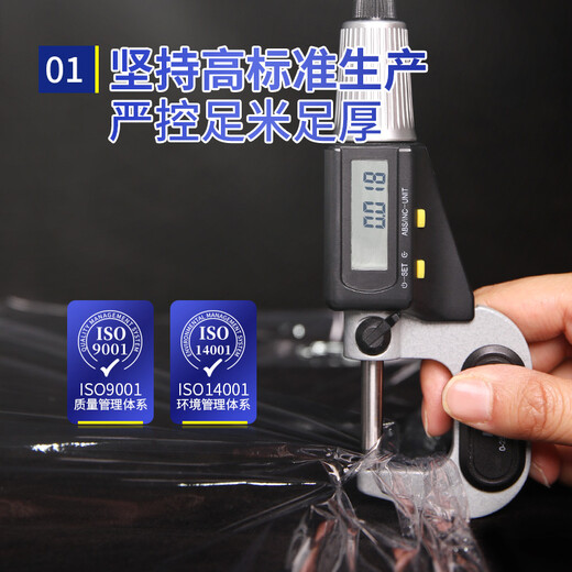 Yizhixuan wrapping film 50cm*350m film net weight 2.9kg *4 rolls moving protective film packaging film stretch film waterproof industrial film full meter full weight