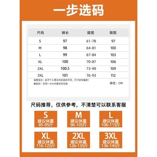 Yi Shangmei black suit pants women's spring, autumn and winter new commuter professional straight-leg small loose casual wide-leg pants L