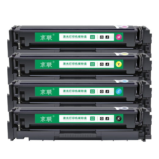 京联适用佳能CRG067硒鼓MF651Cw 655Cdw粉盒657打印墨粉盒656 654 653Cdw 【2300页】大容量 /红色/无芯片