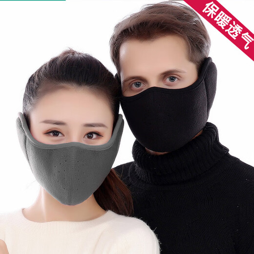 Bovonik earmuffs cycling mask two-in-one warm earmuffs winter ear caps black crystal velvet/polar fleece shipped randomly