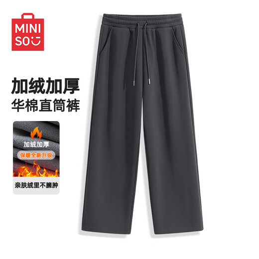 MINISO Velvet Pants Men's Autumn and Winter New Heavy Thick Loose Casual Sports Pants Men's Korean Style Trendy Straight Pants Velvet Style Hemp Gray 2XL 185 (Weight 160-180Jin Jin is equal to 0.5 kg)