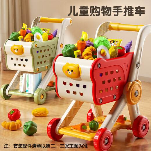 儿童过家家厨房玩具购物手推车仿真汉堡薯条冰淇淋六一儿童节礼物