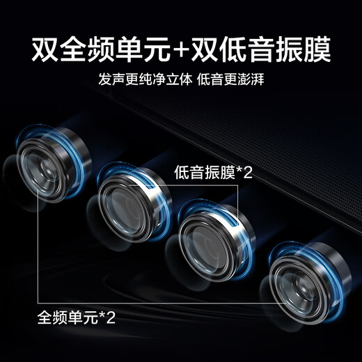 纽曼（Newmine）V1 PRO电脑音响音箱台式机笔记本带麦克风一体家用桌面长条音响游戏电竞蓝牙便携新升级版黑色 