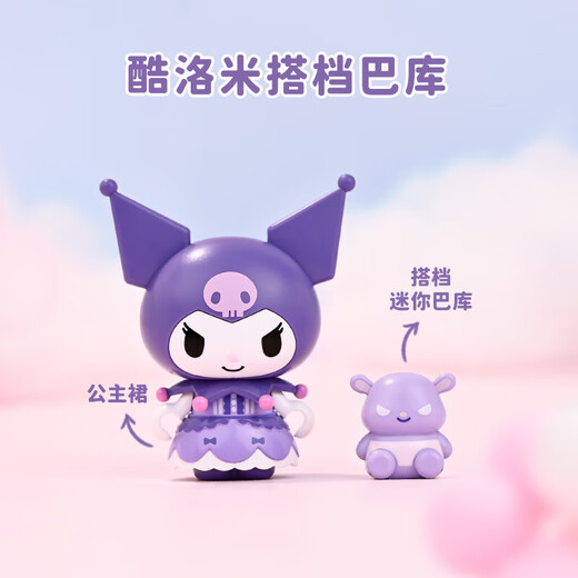 奇妙（keeppley）拼装积木玩具HelloKitty周边女孩生日礼物 库洛米音乐盒K20839