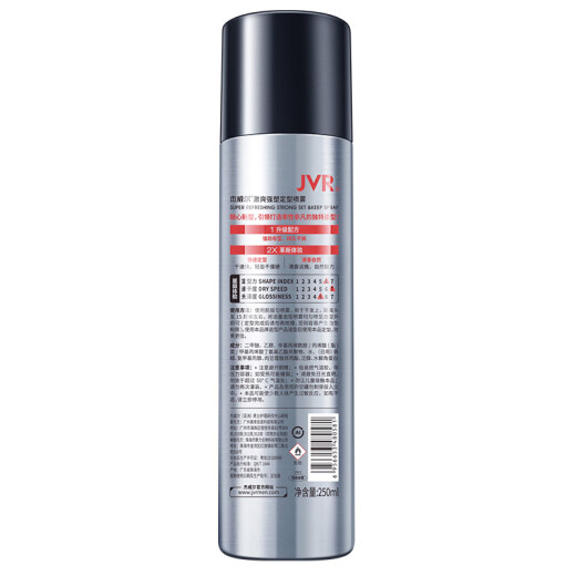 Jewel Men's Stimulating Styling Spray Hairspray 250ml (Hair Care Styling Spray Long-lasting Styling)