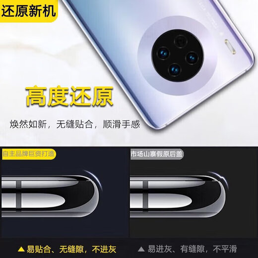 桐汝壁汽车原厂原厂适用原装华为mate30后盖pro手机后壳30rs玻 Mate30亮黑色带镜框镜片