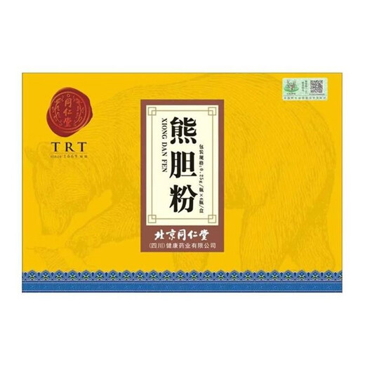 北京同仁堂熊胆粉金0.1g*7瓶养肝清肝火旺盛胆用清热平肝明目护肝郁气滞惊风抽搐目赤肿痛咽喉肿 1盒同仁堂熊胆粉【0.1g*7瓶】