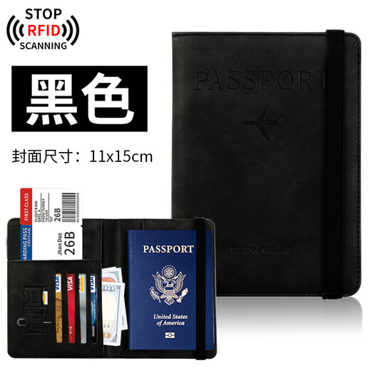 Ruoyu Travel Passport защитный крышка паспорта паспорт для хранения мешки с краем щетки многофункциональный паспорт кошелек портативный паспортный пакет [паспорт защитная крышка] Sky Blue | RFID Anti-Demagnetization Antif-The Crash