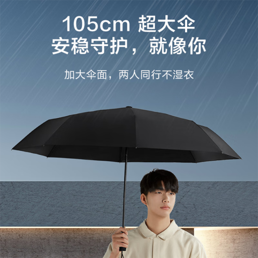 Reverse manual umbrella made in Tokyo, rain or shine, men's umbrella reinforced with 8 ribs