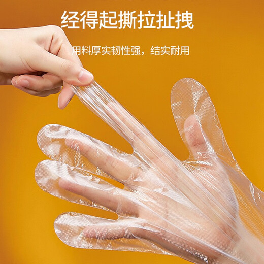 JIAMAN disposable gloves removable thick thick gloves dining table picnic eating crayfish PE sanitary gloves 1 pack of 100 pieces