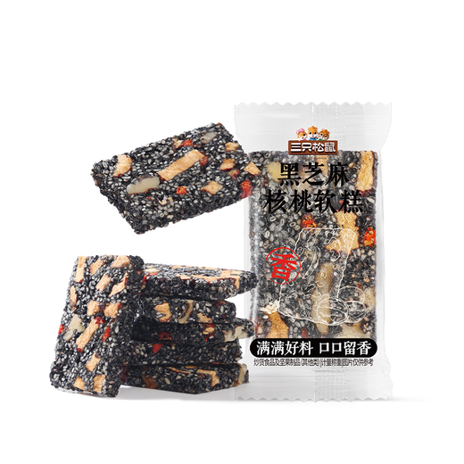 Drei Eichhörnchen Black Sesam Walnuss weicher Kuchen 470g Rotes Datum und Wolfberry Independent kleines Paket Schwangeres gesunde Snacks traditioneller handgefertigt