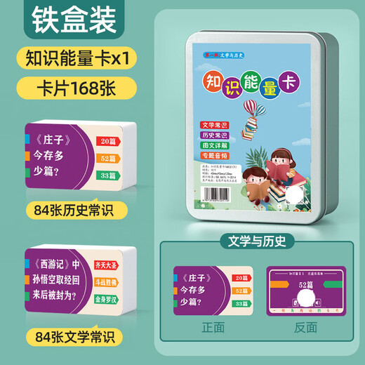 Lekali 672 Juguetes para niños Enciclopedia Conocimiento Cards Cognition Conjunto completo de modismos, dragón jugando regalos de cumpleaños