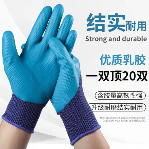 Guantes de protección del parto A688 RESISTENTE RESISTENTE ENGRESEDAD ENGRESADO PROTECCIÓN DE CONSTRUCCIÓN IMPRESIONANTE PROTECCIÓN IMPRESIONANTE A688 REINGA RESISTENTE RESISTENTE RESISTENTE + SUPER RESISTENTE 12 pares [24 piezas]