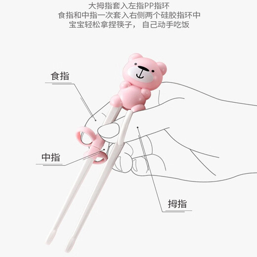 Yoshida Kumori Chiqs de baguette pour enfants Traine de formation Baby Practice Apprentissage des baguettes de 3 ans, 6 ans