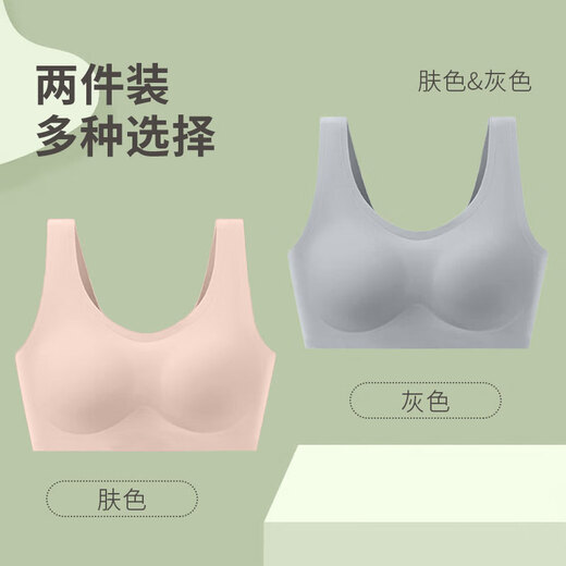 FitonTon两件装女士内衣女夏季薄款无痕内衣无钢圈聚拢文胸罩运动美背内衣