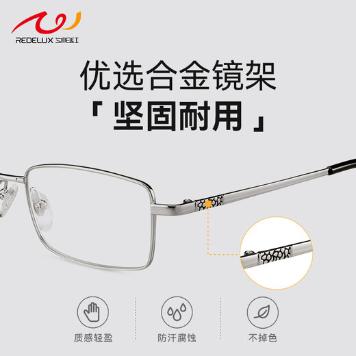 Sunset Red Reading Lunettes Men HD Anti-Blue Light Full Crame Strong Durable Fashion haut de gamme Lunes de lecture E9106 Silver 200 degrés