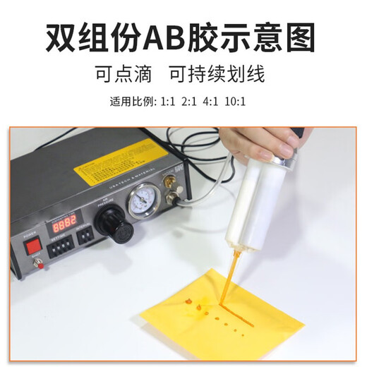 毅鹏点胶机全自动灌胶机AD982A半自动滴胶机手动控制器UV胶硅胶打胶机 NBW-983A标准款全自动点胶机