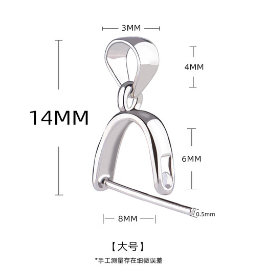 BOMP Old Phoenix Gold Store Model 18k color pendant buckle 925 clip buckle necklace DIY accessories buckle jade pendant buckle head buckle platinum gold long needle large size