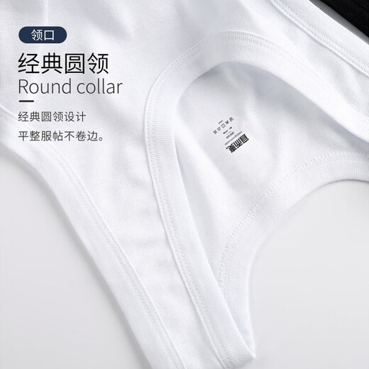 宜而爽100%全棉背心男士40支罗纹修身纯棉内衣打底衫老头衫男2件装 灰色X2 2XL (180/105)