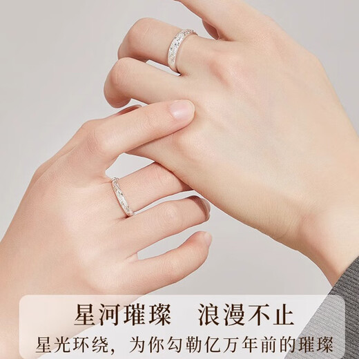 Drig Ring Pareja Ring Propuesta Sterling Propage Boy y Girl Birthday Gift para el regalo de aniversario de San Valentín chino para novias. Estilo de pareja estrellada, apertura ajustable