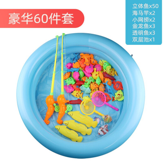 Yichuang Space Children's Educational Early Education Magnetic Fishing Toy Set Baby Playing Pool Fishing Parent-child Interactive Game 2-3-6 Years Old [Super Value] 60 Sets of Seahorse Rods + Double-layer Pool + Air Pump