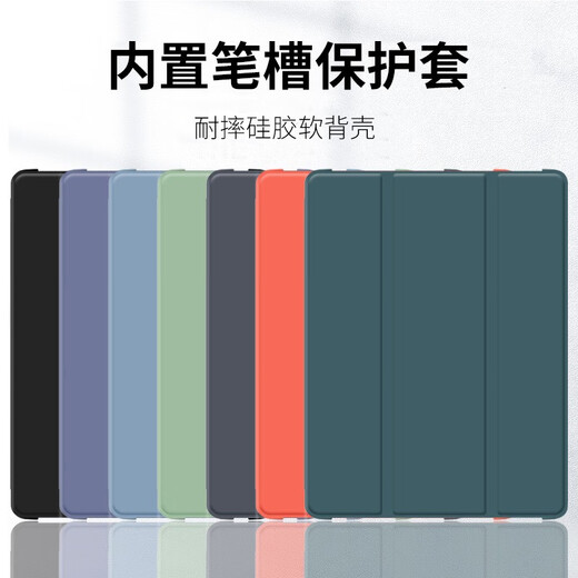 Leli 2015/2017 iPad Pro12.9 protective case with pen slot for Apple A1584 flat panel A1652 old model 12.9-inch A1670 sleeping shell A1821 lavender (acrylic transparent hard bottom) suitable for 2015/2017 old model Pr