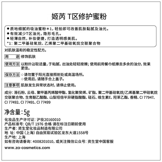 Ji Rui (ZA) fine core eye color double-ended eyebrow pencil 100mg smoke gray Christmas gift