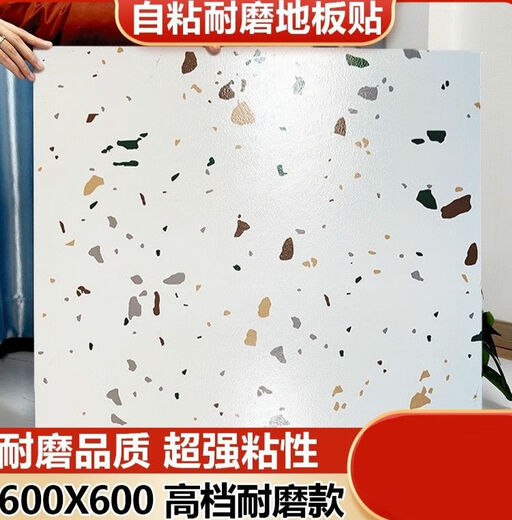 
Yichen custom pvc plastic floor stickers self-adhesive wear-resistant imitation marble terrazzo floor leather commercial floor glue mat floor y6169 model 60cmx60cm recommended