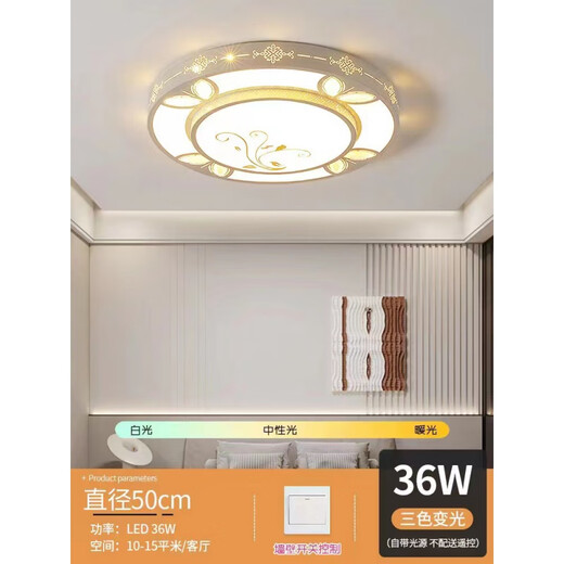 XMSJ主卧室灯2024新款客厅LED吸顶灯 儿童房间灯现代简约中山灯具大全 6629-90*60cm三色