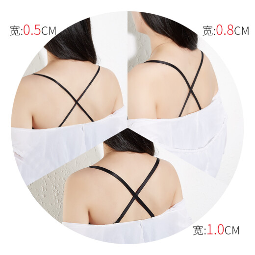 Shuman shoulder straps thin cross halter neck beautiful back underwear transparent invisible sexy accessories women's seamless bra straps can be exposed 0.5cm white (take 2 pairs to get 1 pair)