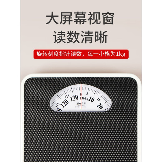 Xiangshan Mechanische Gewichtsweilskala der Haushalte wird als menschlicher Körperzeiger -Gesundheitsskala ohne Elektrizitätsskala ein einfaches Weiß bezeichnet (kein Strom benötigt).