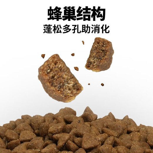 Honest Bite P32 natural grain-free adult cat and kitten full-price cat food 1.5kg