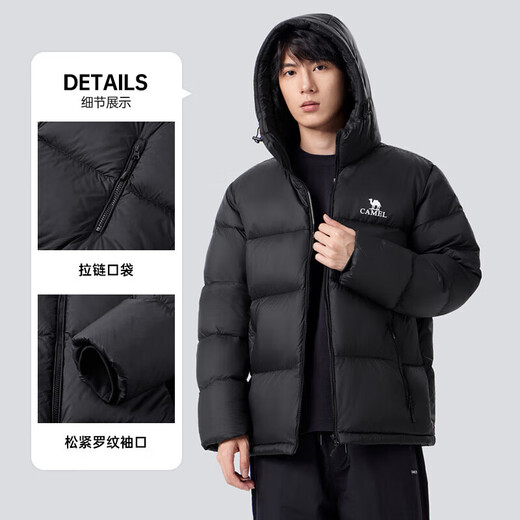 Camel Vulcanic Down Jacke Paar Kurz weiße Ente Down Leichter warmer Brotanzug Urban Light Outdoor M13CR07089 Phantom Schwarz, Herrenmodell 7089h 2xl