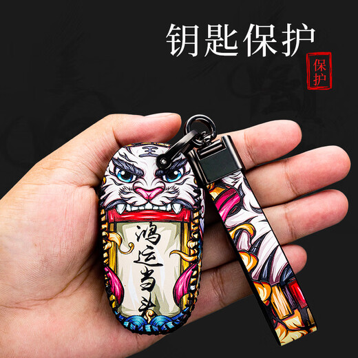 Geeignet für Dongfeng Peugeot Key Cover Lederschlüssel Pack 308/4008/301/408/5008/2008 Logo-Autoschlüsselkettenschale Peugeot A-Shoulder Panda