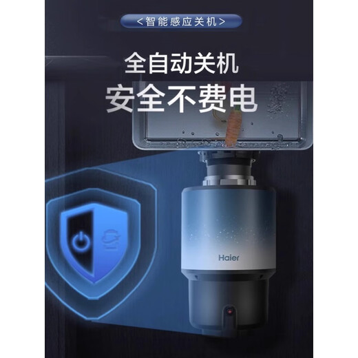 Haier kitchen waste disposer kitchen household wireless dining sink grinder smart model LD660-Pro