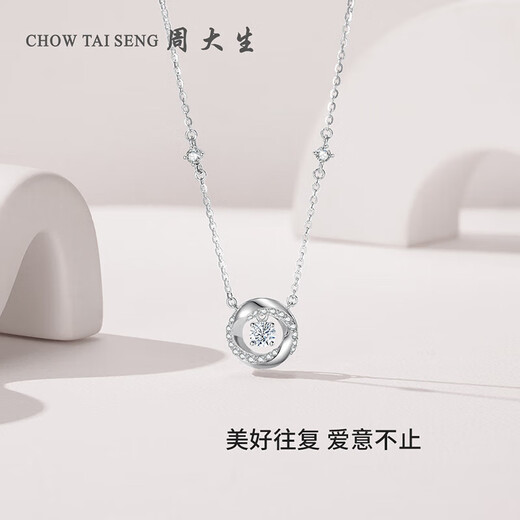 Zhou Taisheng Möbius Ring Silver Necklace Beating Heart Light Luxury Niche Silver Jewelry Sweater Chain Birthday Gift for Girlfriend