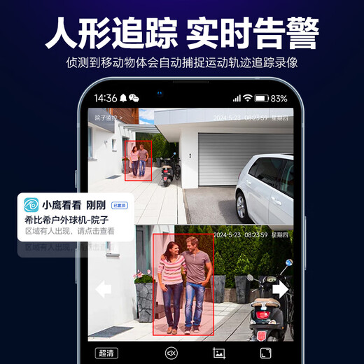 PEPATE surveillance wireless camera without connection with wifi outdoor waterproof monitor 360 degrees without dead angles with night vision panoramic voice video mobile phone remote rural [WIFI version] Dual camera dual-screen 8 million + 128G