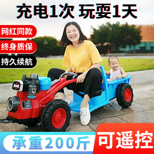 WORK BABY tracteur de marche voiture jouet assis pour enfants petit garçon bébé double télécommande adulte cadeau d'anniversaire du nouvel an télécommande améliorée + grande batterie 12 V agrandie et épaissie double entraînement