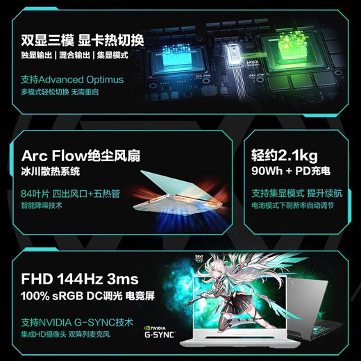 Asus Tianxuan 4 Core 15,6-Zoll-Hochleistungs-Gaming-Laptop RTX40 Voller Stromverbrauch Ray Tracing Graphics Card E-Sport Gaming Laptop Laptop Learning Office Designer Eclipse Gray 14 Core i7rtx4050144Hz Paket 2: 16G+1T