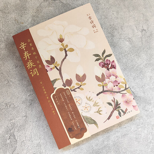 Searching for him in the crowd, searching for him through hundreds of search engines