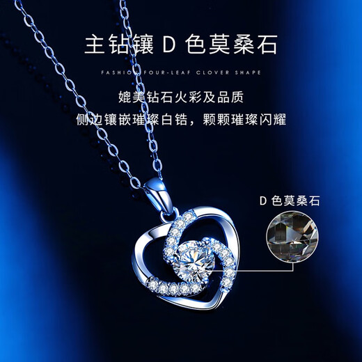 MZMZPT950 Platinum Necklace for Women Platinum Jewelry Moissanite Diamond Birthday Chinese Valentine's Day Gift for Girlfriend PT950 Eternal Heart SF can be shipped with engraving by air