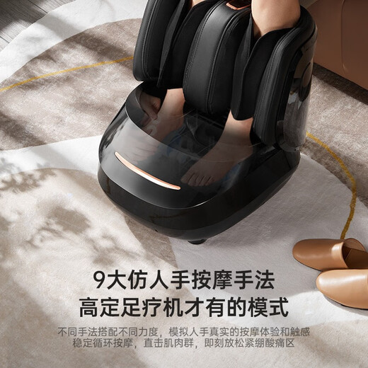 AUX (AUX) Masse-pied intelligent Masger Masger Pied and Jambes In One Calf Pinching Tool Tool Foot Foot Soles Foot Acupconnts Full Automatic Relief Massageur Electric Leg Beauty Machine Blocking Black Black [Cadeau de la fête des mères de l'enseignant haut de gamme à Female professeur maman Dad et cadeau aux personnes âgées]
