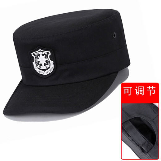 Dikaiberwei security hat, adjustable black training hat, adjustable size, can be used in spring and summer, stiff and stylish, not soft for training. Security black adjustable hat, adjustable