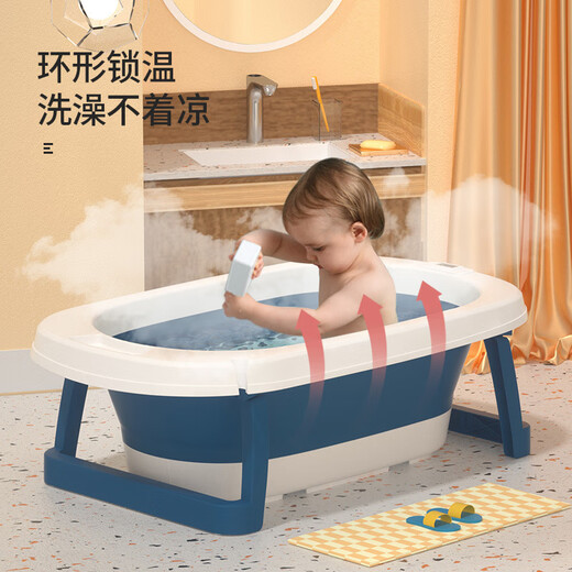 Baignoire de bébé aybiay baignoire pliable pour bébé peut s'asseoir et se coucher du nouveau-né grand baignoire bleu [thermomètre à eau + filet de bain + matrice de bain]