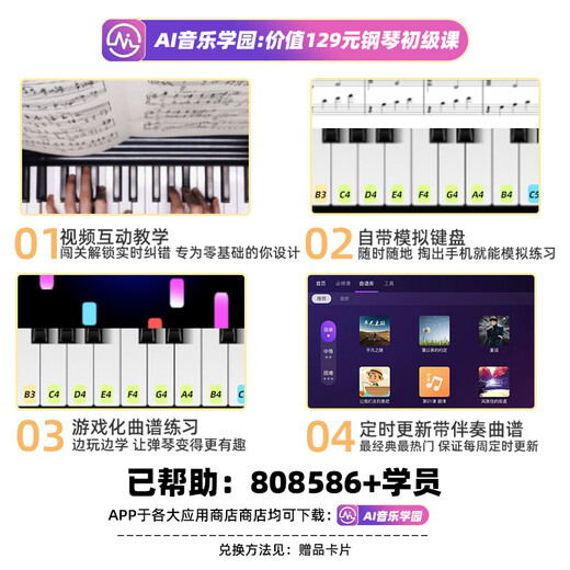 海资曼欧式古典立式钢琴进口配件125AF静音升级款棕色哑光[含耳机]
