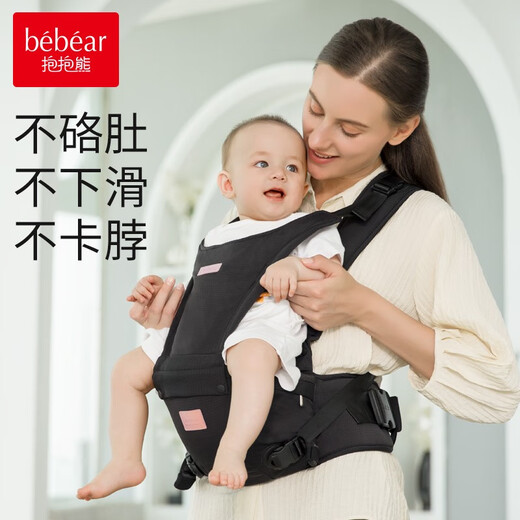 Hug Bear Baby Carrier Waist Stool Baby Walking Baby Holding Artifact Front Holding Multifunctional Newborn Baby Carrier Belt for All Seasons V26-1 Fog Gray-Upgraded Model
