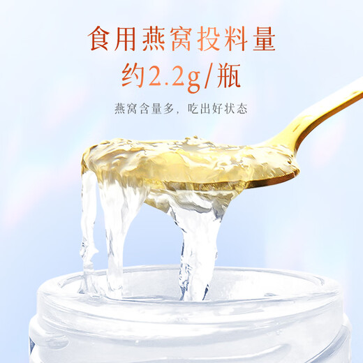 滋品物语 即食燕窝45g*8瓶礼盒装 冰糖鲜炖燕窝 燕窝含量2.2g/瓶节日礼品
