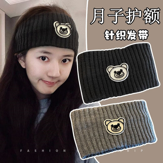 QININYUSI winter hat, confinement scarf, forehead hat, warm postpartum forehead protector, autumn and winter internet celebrity knitted headband, black, one size fits all