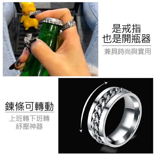 QMXD rotatable ring men's trendy single ring rotating bottle cap men's ring versatile titanium steel student index finger ring default number 9, other sizes note