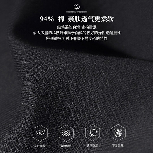 Fat Brother Large Size Men's Casual Pants Men's Spring and Autumn Loose Fat Men's Leg Pants Men's Plus Fat Fat Men's Sports Trousers Black Plus Velvet Style 4XL 220-250Jin Jin is equal to 0.5 kg